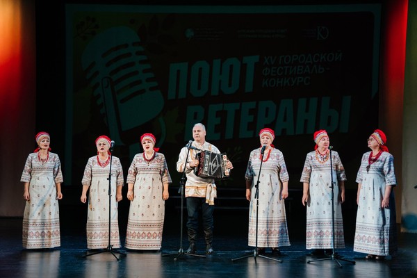 Городской фестиваль-конкурс «Поют ветераны»