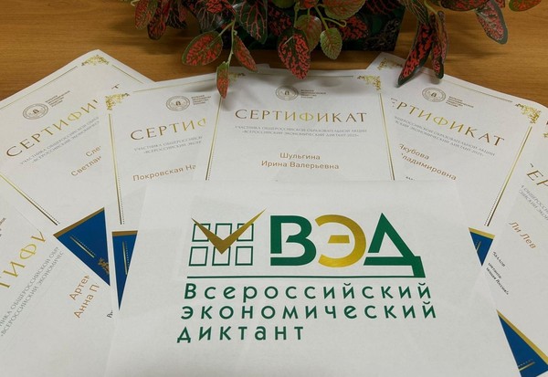 СИЛЬНАЯ ЭКОНОМИКА – ПРОЦВЕТАЮЩАЯ РОССИЯ