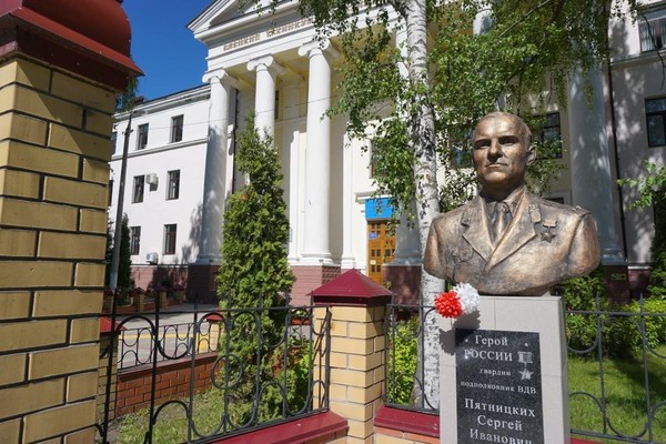 Тематическая беседа «Герой России С. И. Пятницких»