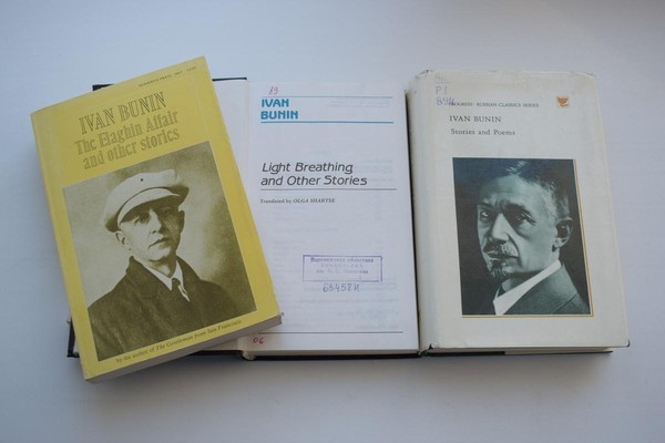 Научно-образовательная акция «И. А. Бунин – великий писатель-реалист»