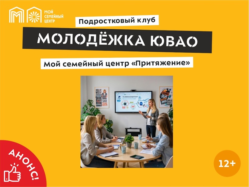 Тренинг по целеполаганию