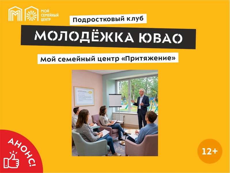 Родительская гостиная «Родительское выгорание»