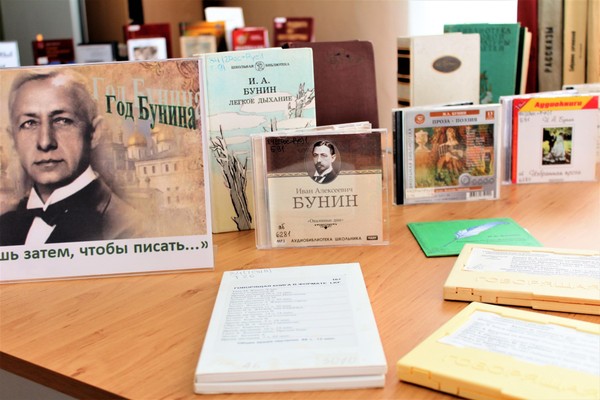 Литературная гостиная «Зеркало русской души»