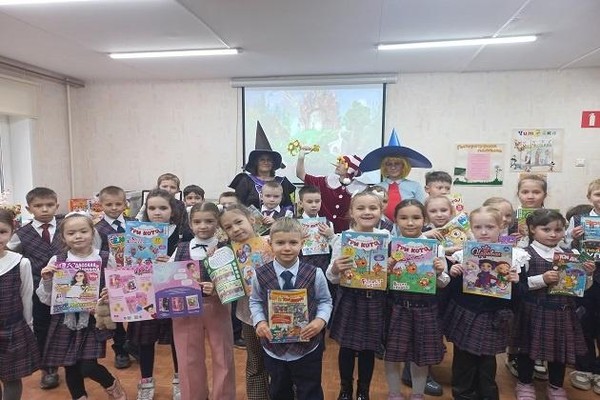 Экскурсия в библиотеку «Первоклассное путешествие»