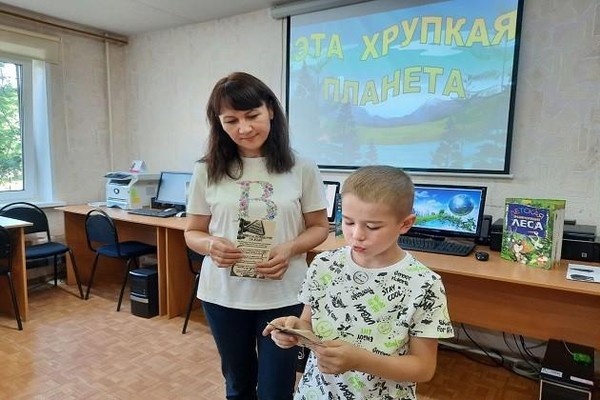 Экологическая минутка «О чем говорит Красная книга»
