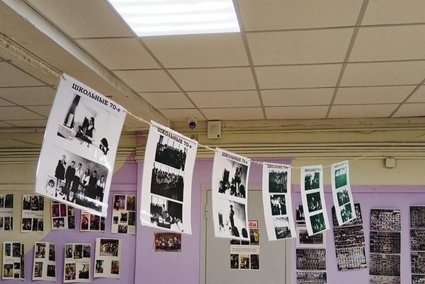 «Когда папа был маленьким...»