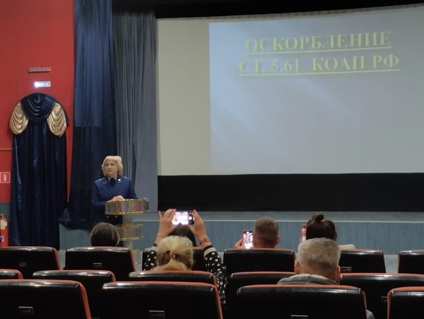 Профилактическое мероприятие «Родительская гостиная»