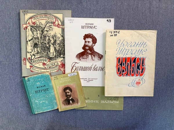 Выставка «На прекрасном голубом Дунае»