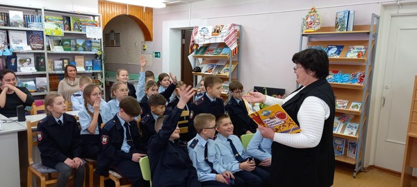 Экскурсия «Осень книжная пора!»