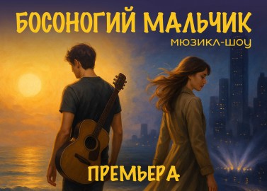 Никита Борисов