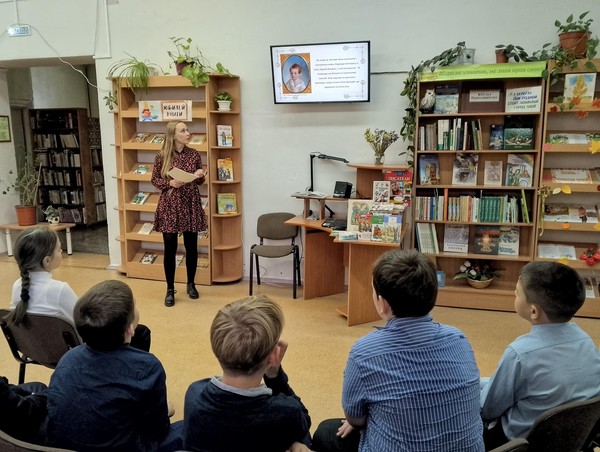 Игра «Код Есенина»