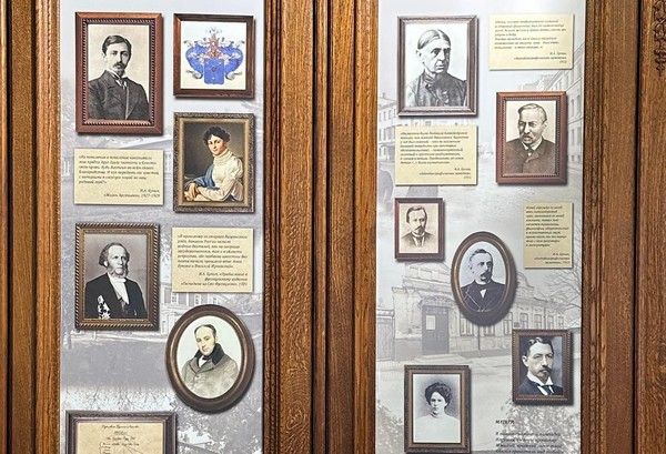 История экспоната «Род Буниных»