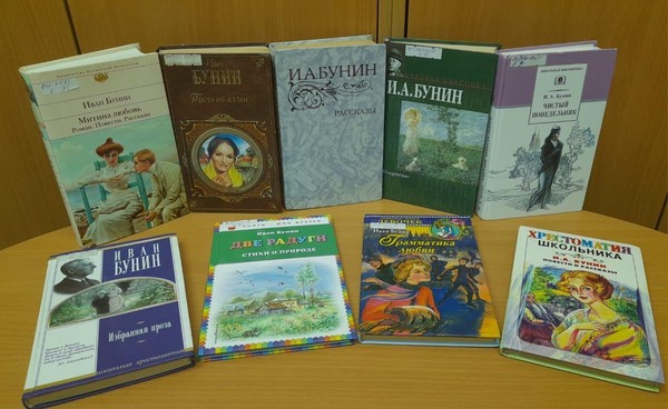 Литературный час «Вечно живая классика»