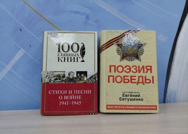 Литературный вечер «Белые журавли памяти»