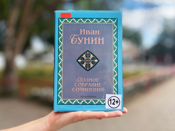 Литературная гостиная «Сияние прозы и поэзии»