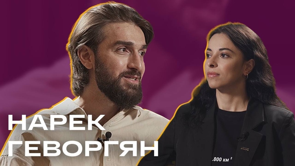 Нарек. "Этника и Русский Восток"