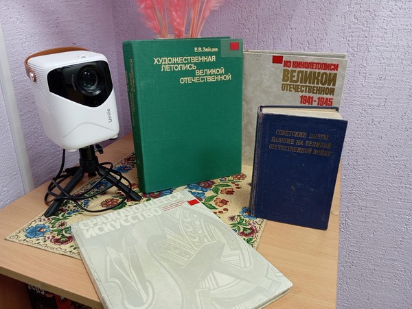 Проект «Северное долголетие» Поэтическая композиция «Стихи, как память о войне»