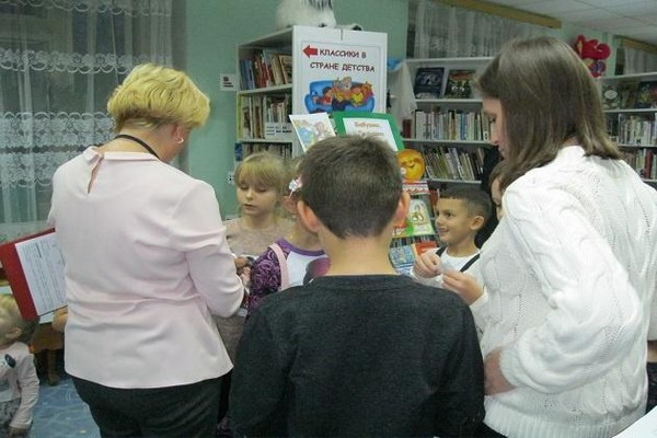 Экскурсия по творчеству Д. Родари «Билет на Голубую стрелу»