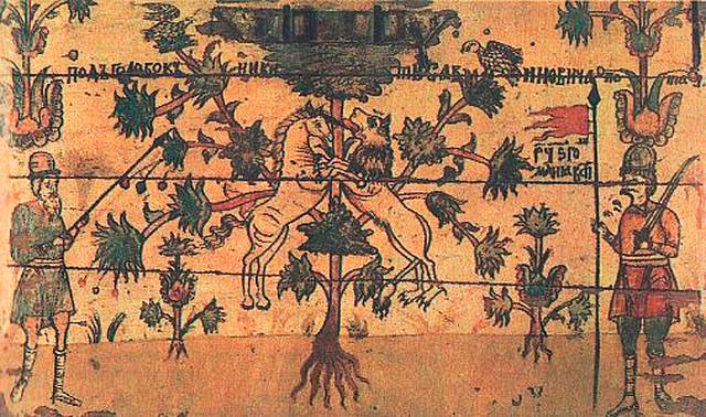 Древа царского родословия в лицевых книгах второй половины XVII века