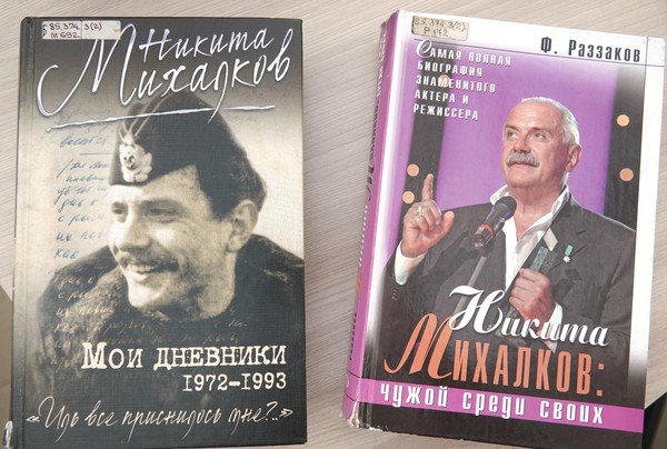 «Диалог эпох». «Никита Михалков. Искусство кино»