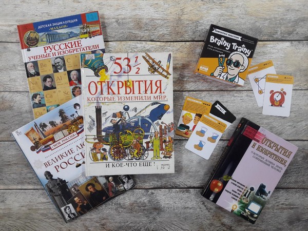 День открытых дверей «Научная среда»