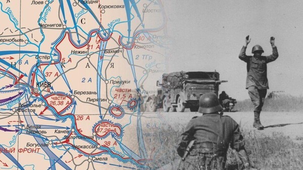 Тематическая беседа «Цена победы: Киевский котел»