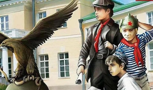 «Бронзовая птица»