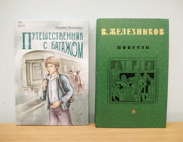 Выставка «Психолог детских душ»