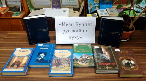 Литературный салон «Любовь и радость бытия»