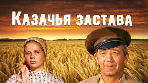 Кинозал «Ретро» приглашает