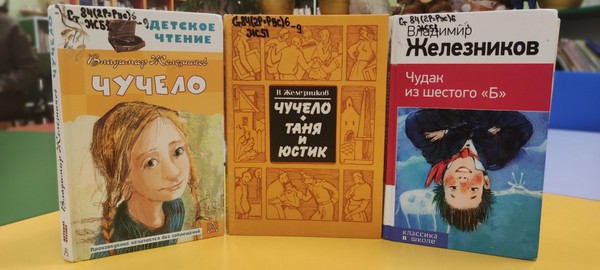Выставка «Человек начинается с детства»