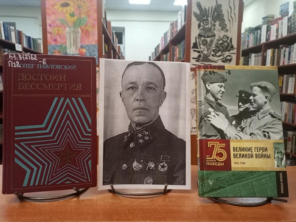 Программа «Я честью и Родиной не торгую»