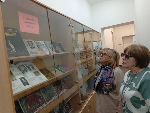 Выставка «И летопись окончена моя…»