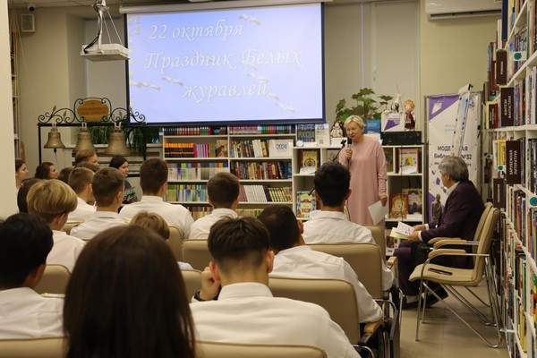 Праздник «Услышьте песню журавлей!»