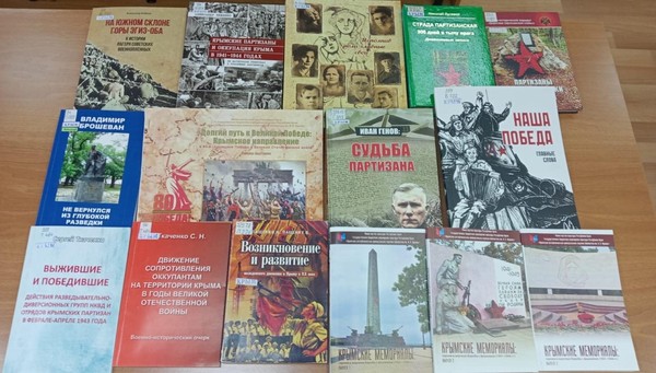 Час истории «Так будем помнить мы об этом подвиге всегда»