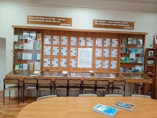 Экскурсия «Путешествие по периодическим изданиям Набережных Челнов»