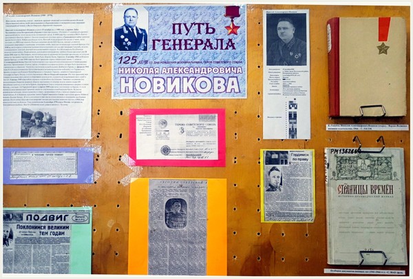 Гордимся по праву