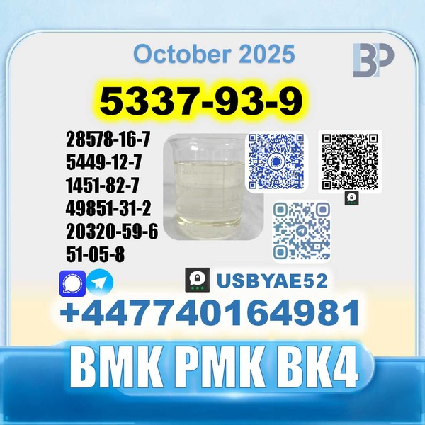 4-Methylpropiophenone 5337-93-9 & 20320-59-6 Source Supply