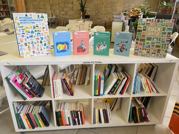 Лекция «Новые жанры в литературе. Книги серии «Нон-фикшен»