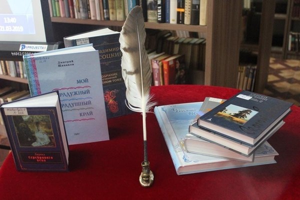 Литературная игра «Слово за слово»