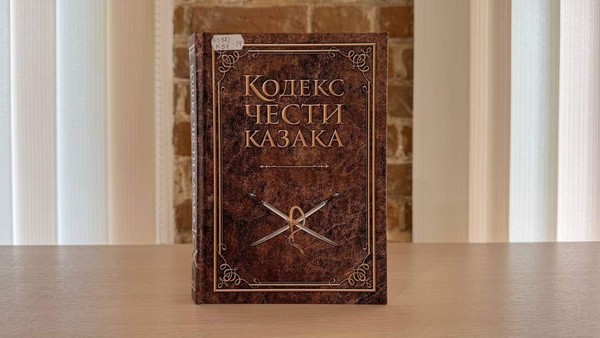 Историческая программа «Слава казачества – слава народная»