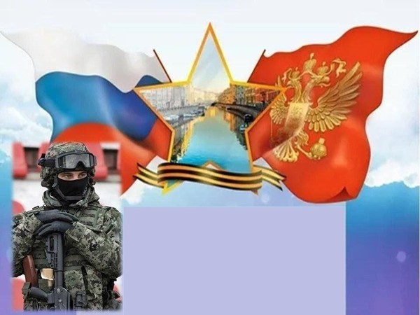 «Урок мужества». Познавательное мероприятие для подростков