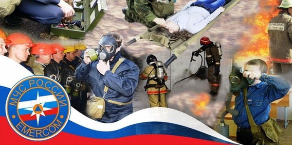 Занятие–тренинг «Что такое ГО и ЧС» по профилактике ЧС