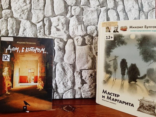 Литературные дебаты «Мораль vs. Бунт»