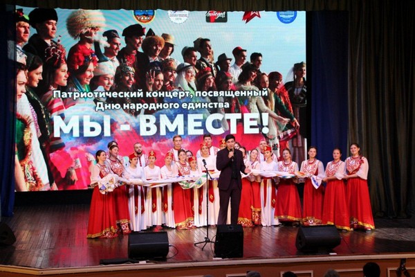 Мы вместе