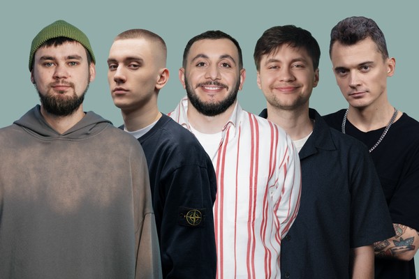 Наши