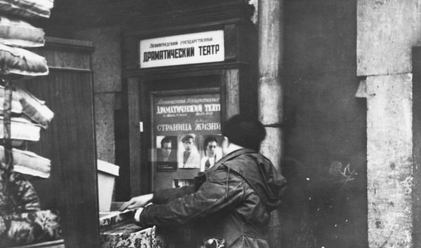 Тематическая беседа «Ленинградский театр»