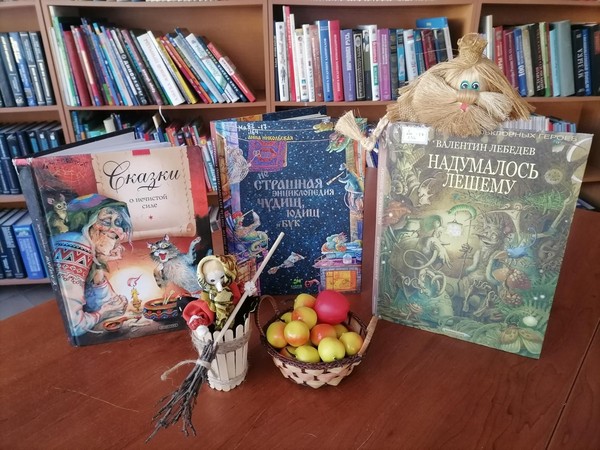 Программа «Тайны русской мистики»