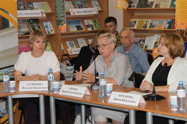 Лекция «Рязанские девушки – участницы Великой Отечественной войны»