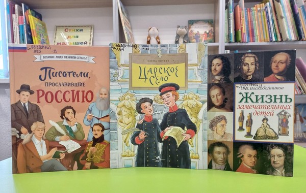 Программа «Лицея день заветный»